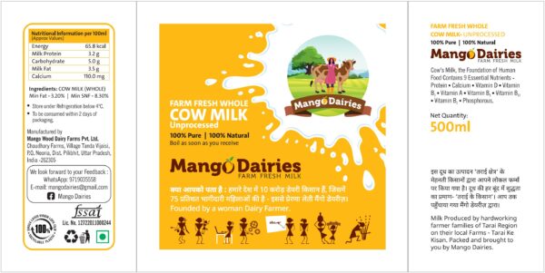 गाय का दूध (Cow’s Milk)